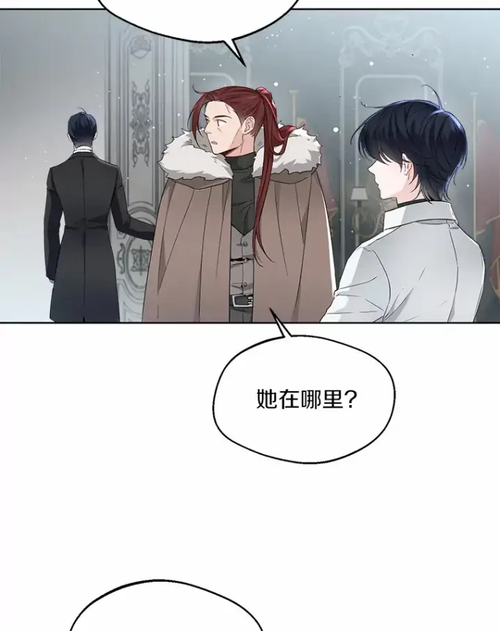 《一不小心娶了女装大佬》5.神秘的克里斯塔图14