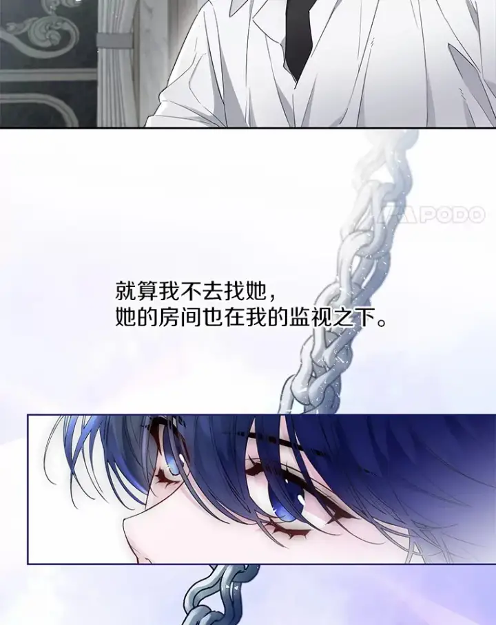 《一不小心娶了女装大佬》5.神秘的克里斯塔图17