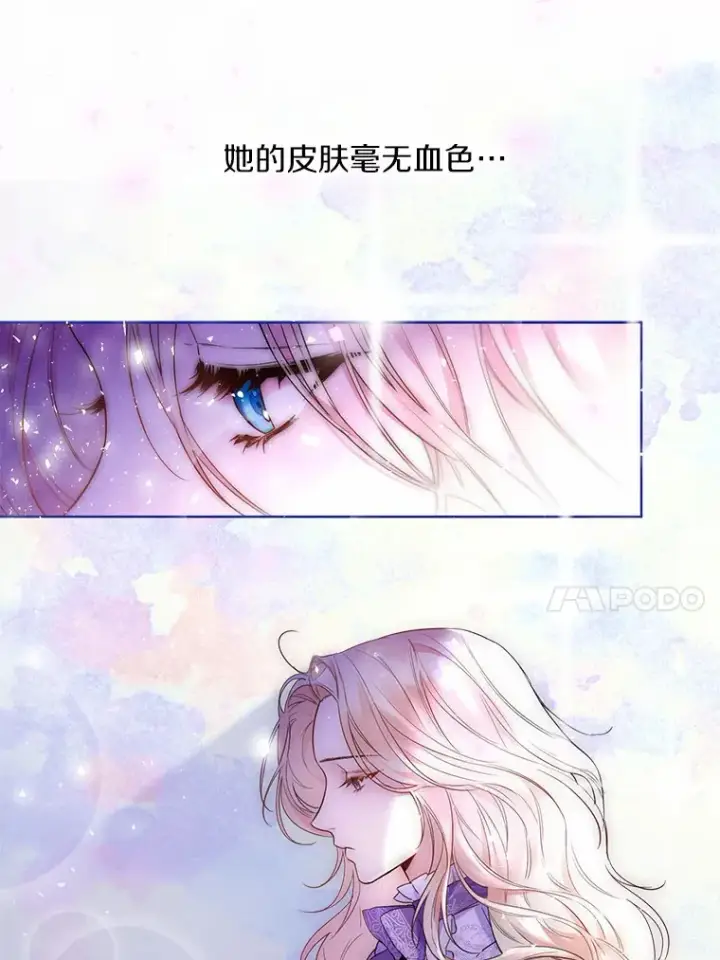 《一不小心娶了女装大佬》5.神秘的克里斯塔图33
