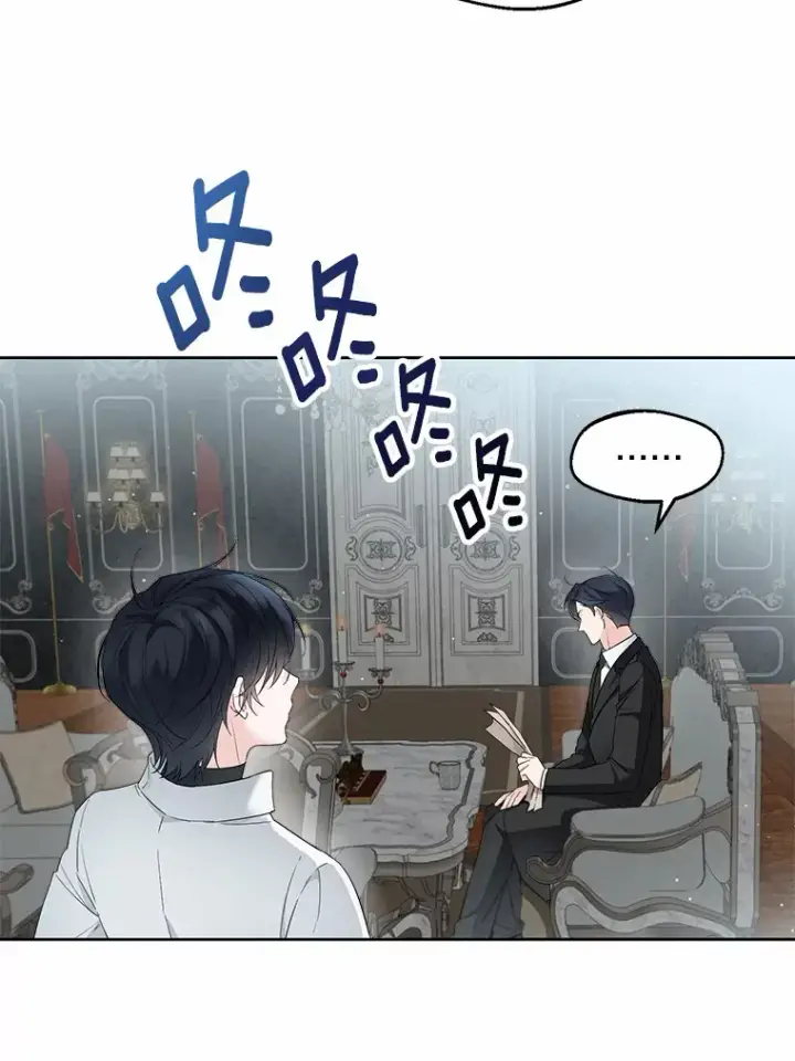 《一不小心娶了女装大佬》5.神秘的克里斯塔图5