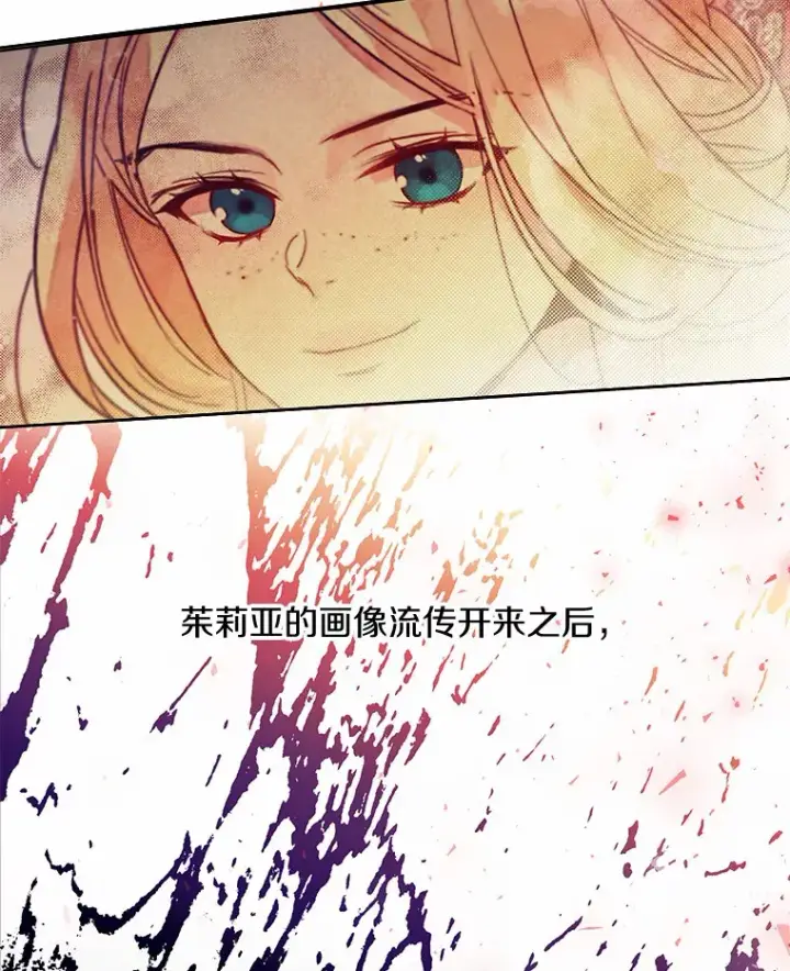 《一不小心娶了女装大佬》5.神秘的克里斯塔图50
