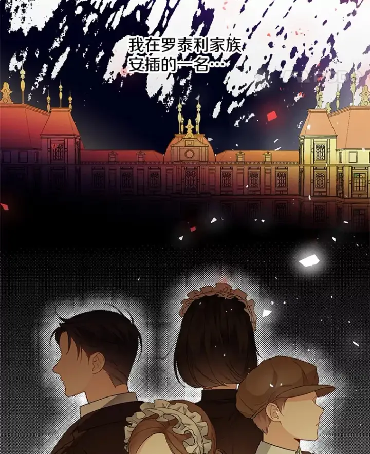 《一不小心娶了女装大佬》5.神秘的克里斯塔图51