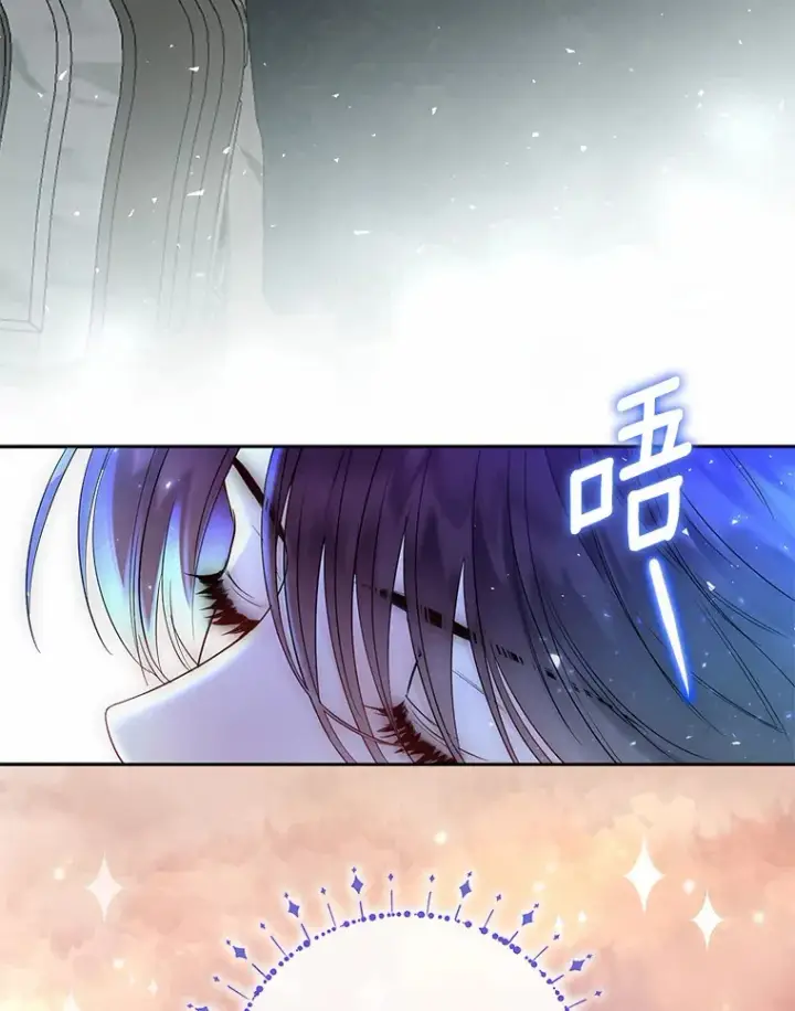 《一不小心娶了女装大佬》5.神秘的克里斯塔图82
