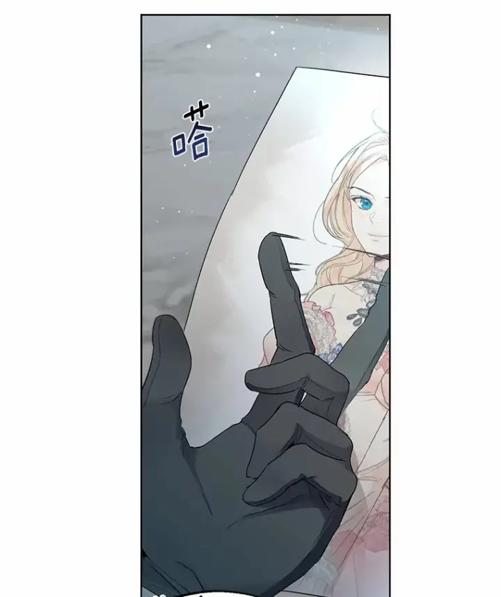 《一不小心娶了女装大佬》5.神秘的克里斯塔图93