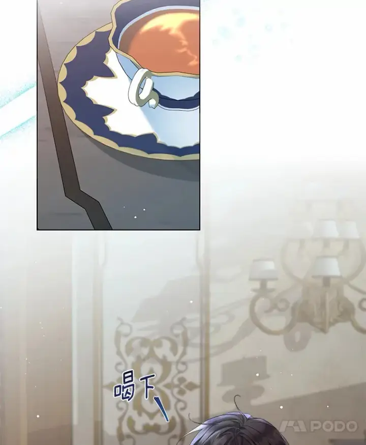 漫画《一不小心娶了女装大佬》6.坦白第24张图
