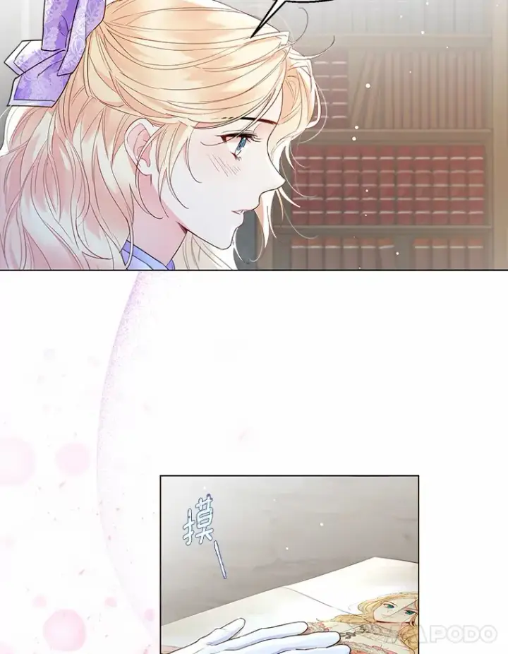 漫画《一不小心娶了女装大佬》6.坦白第55张图