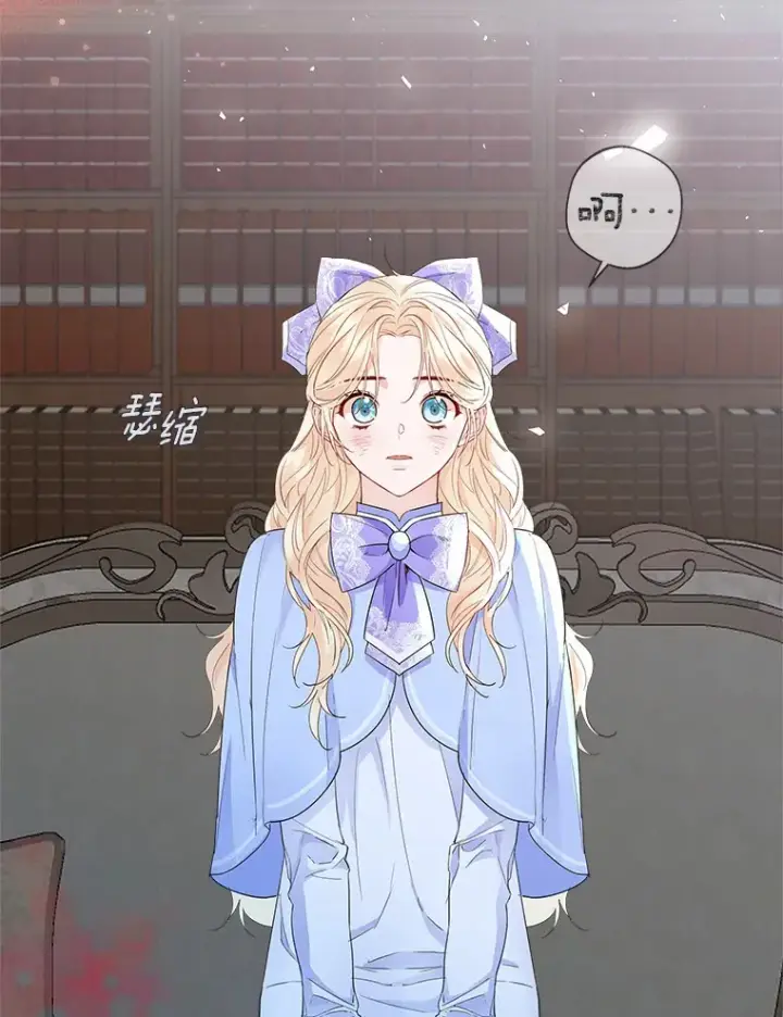 漫画《一不小心娶了女装大佬》6.坦白第82张图