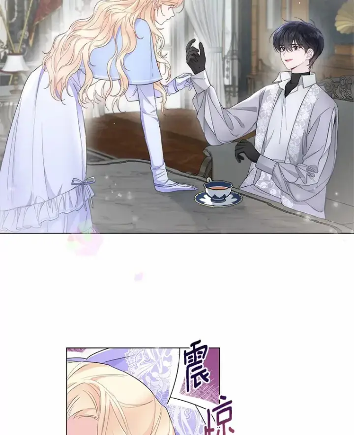 《一不小心娶了女装大佬》7.结婚批准文档图2