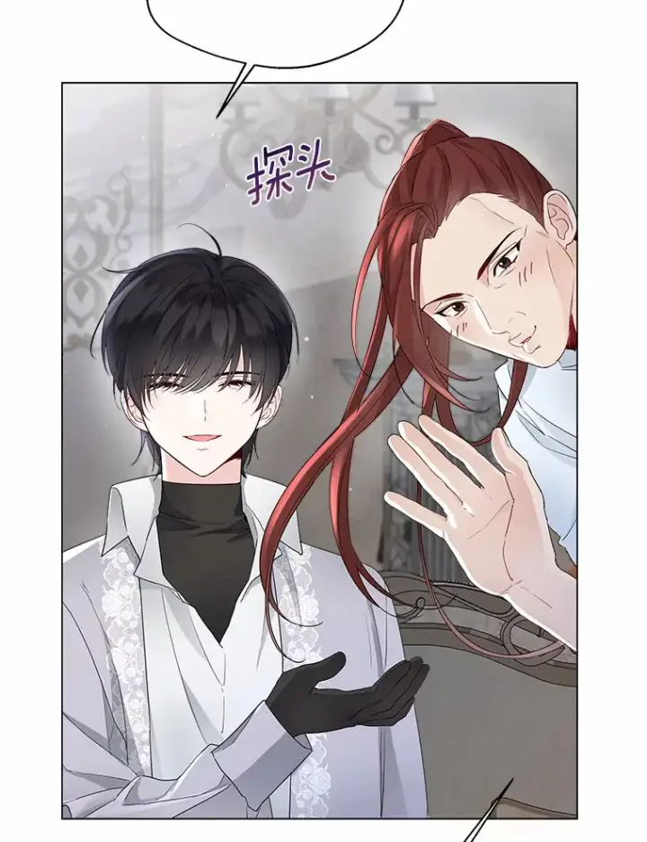 《一不小心娶了女装大佬》7.结婚批准文档图34