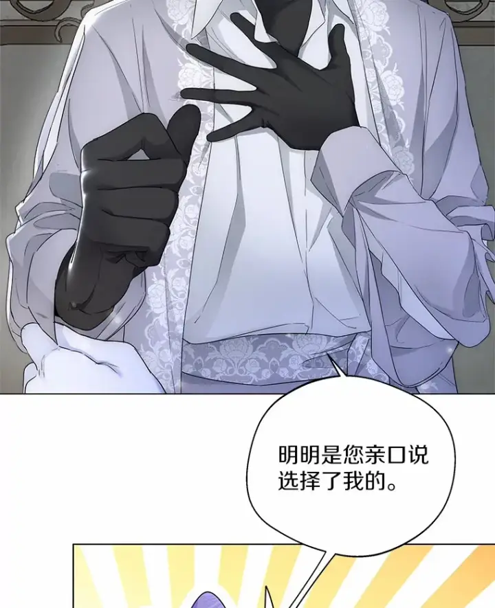 《一不小心娶了女装大佬》7.结婚批准文档图5