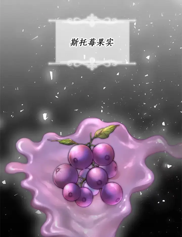 《一不小心娶了女装大佬》7.结婚批准文档图64