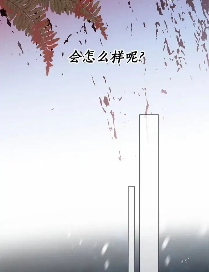 《一不小心娶了女装大佬》7.结婚批准文档图71