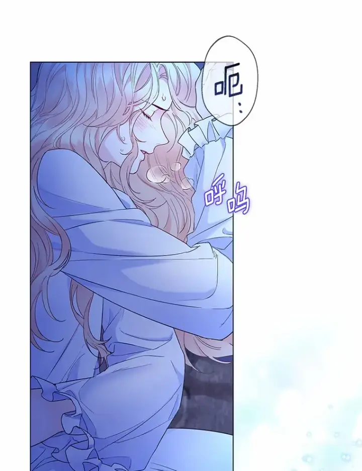 《一不小心娶了女装大佬》7.结婚批准文档图73