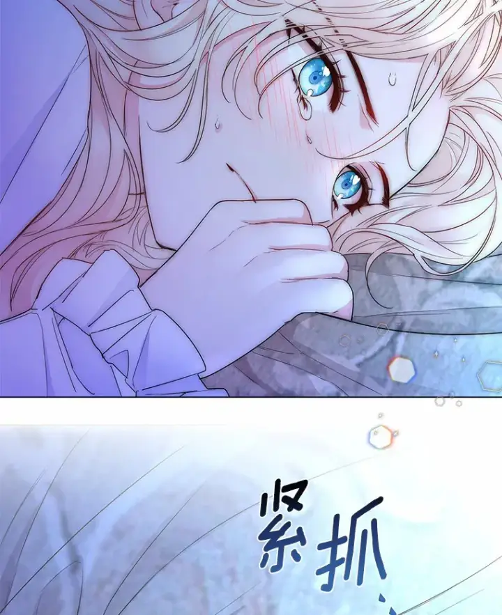 《一不小心娶了女装大佬》7.结婚批准文档图90