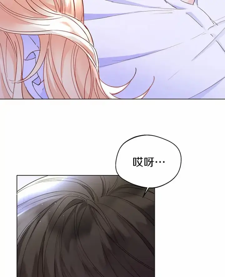 《一不小心娶了女装大佬》8.生病图30