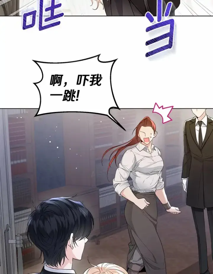 《一不小心娶了女装大佬》8.生病图38