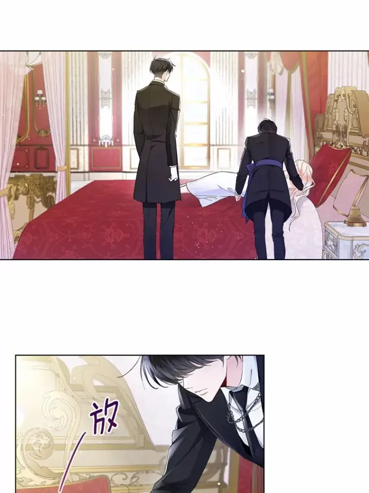 《一不小心娶了女装大佬》8.生病图49