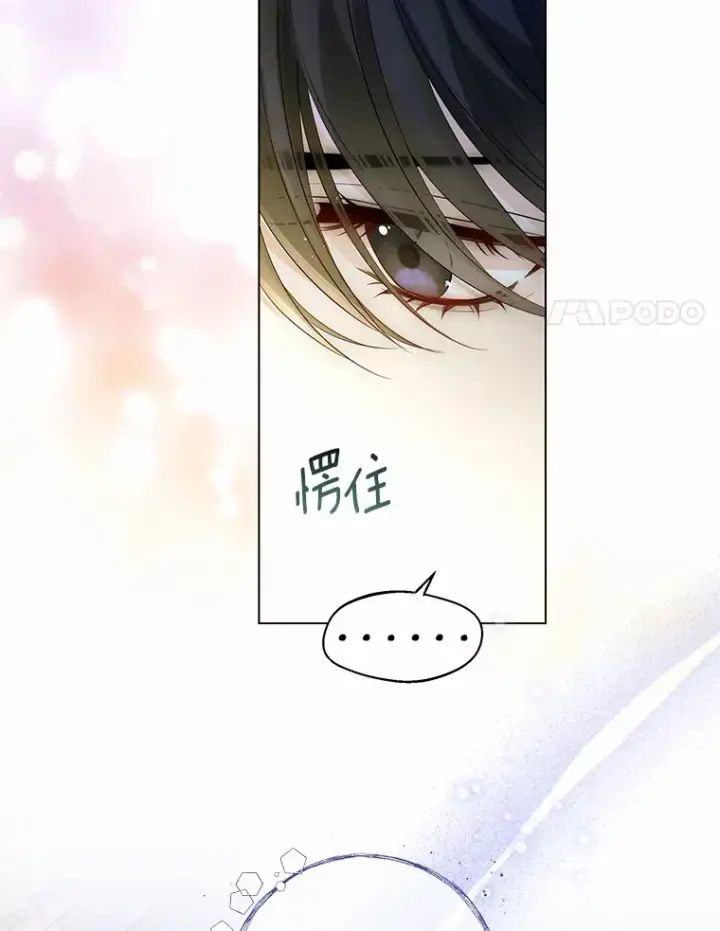 《一不小心娶了女装大佬》8.生病图55