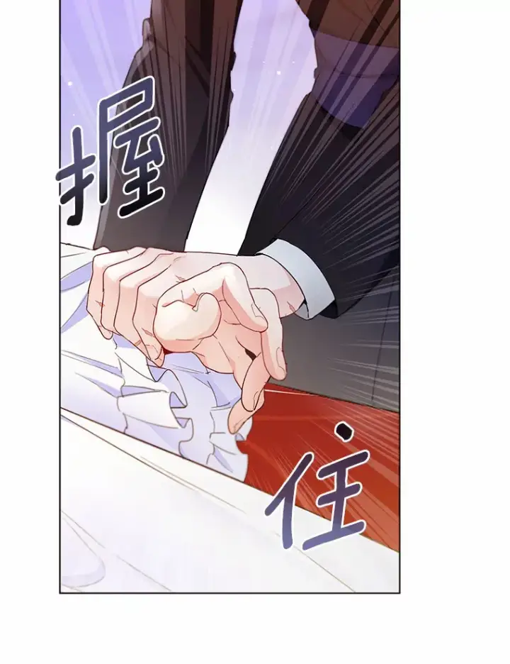 《一不小心娶了女装大佬》8.生病图60