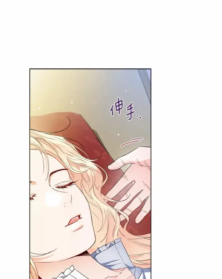 《一不小心娶了女装大佬》9.确认图30