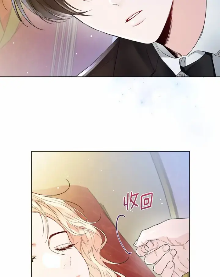 《一不小心娶了女装大佬》9.确认图32