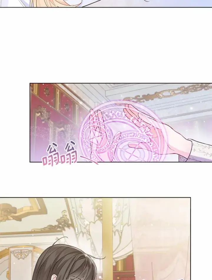 《一不小心娶了女装大佬》9.确认图6