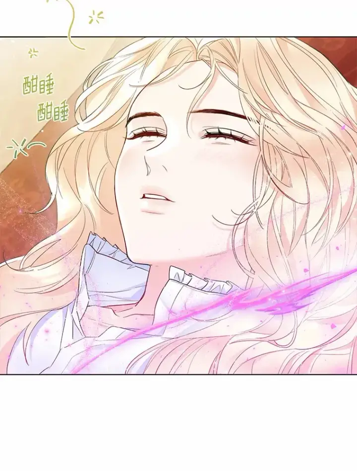 《一不小心娶了女装大佬》9.确认图8