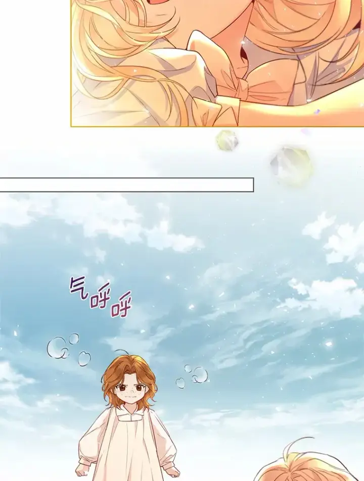 《一不小心娶了女装大佬》9.确认图80