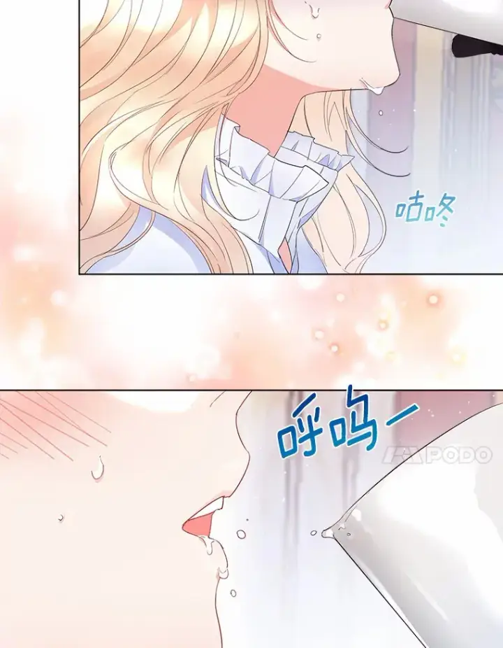漫画《一不小心娶了女装大佬》10.我会好好照顾你第18张图