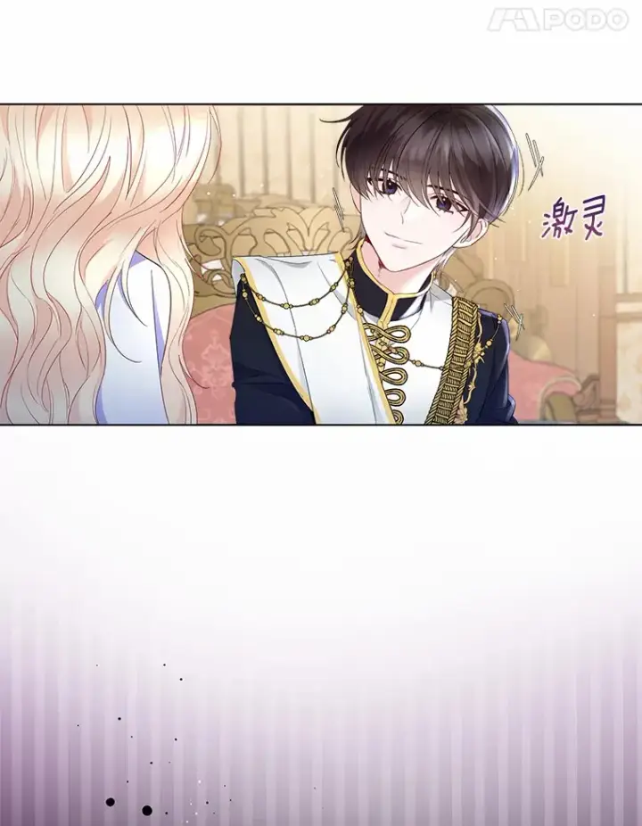 漫画《一不小心娶了女装大佬》10.我会好好照顾你第22张图