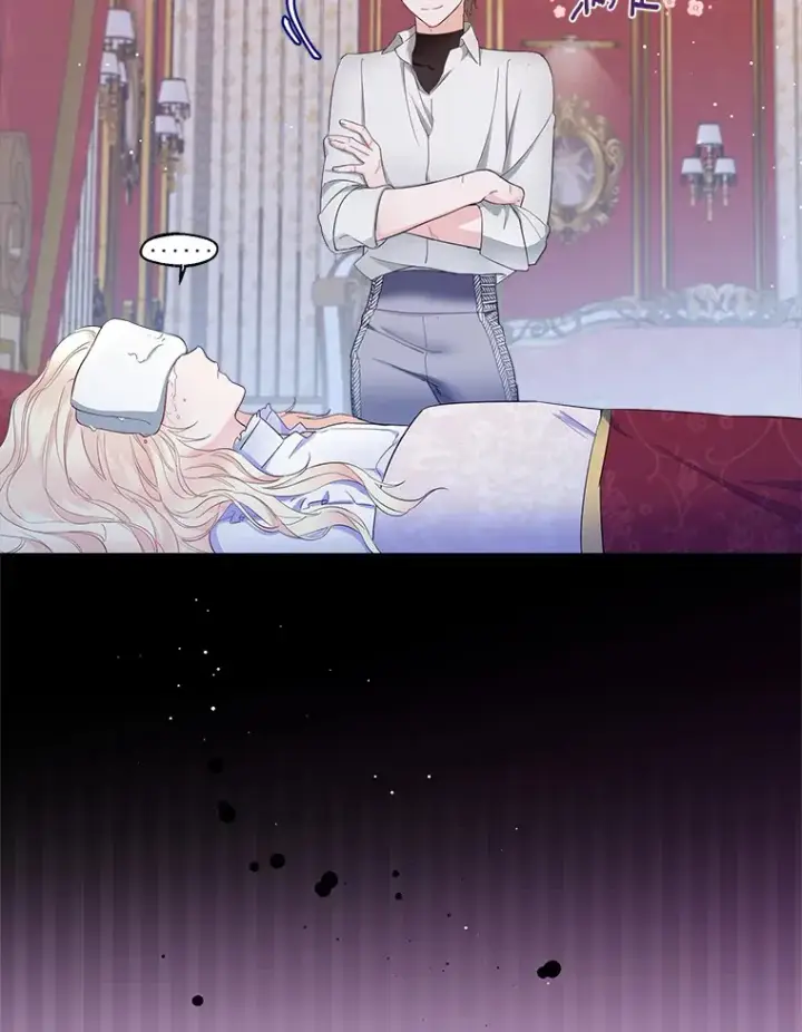 漫画《一不小心娶了女装大佬》10.我会好好照顾你第27张图