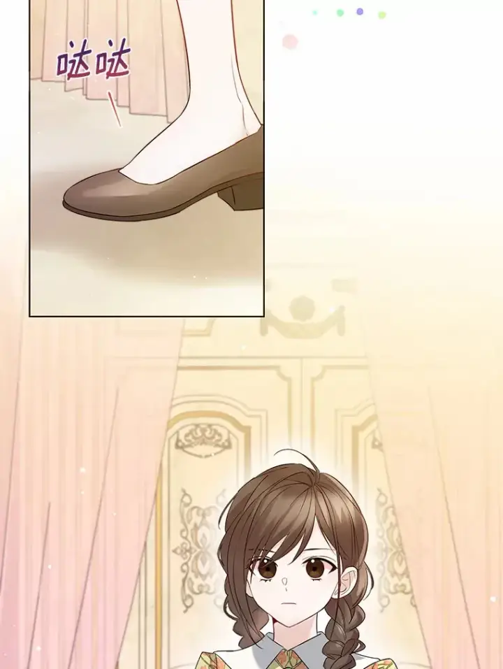 漫画《一不小心娶了女装大佬》10.我会好好照顾你第60张图