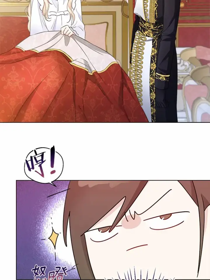 漫画《一不小心娶了女装大佬》10.我会好好照顾你第63张图