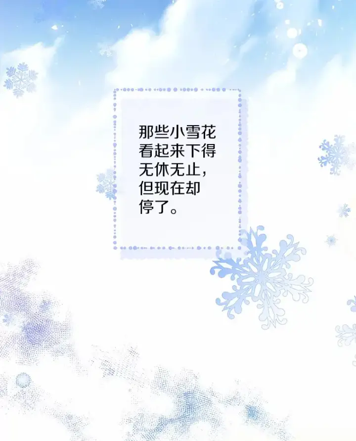 《一不小心娶了女装大佬》11.隔音效果最好图10