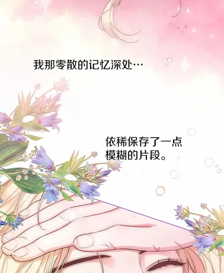 《一不小心娶了女装大佬》11.隔音效果最好图15