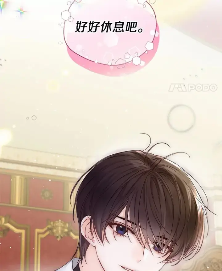 《一不小心娶了女装大佬》11.隔音效果最好图18