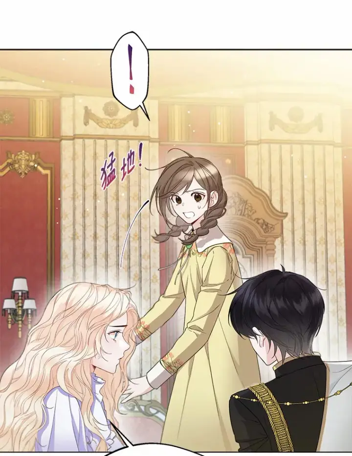 《一不小心娶了女装大佬》11.隔音效果最好图33