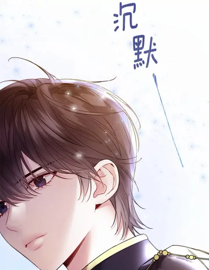 《一不小心娶了女装大佬》11.隔音效果最好图37