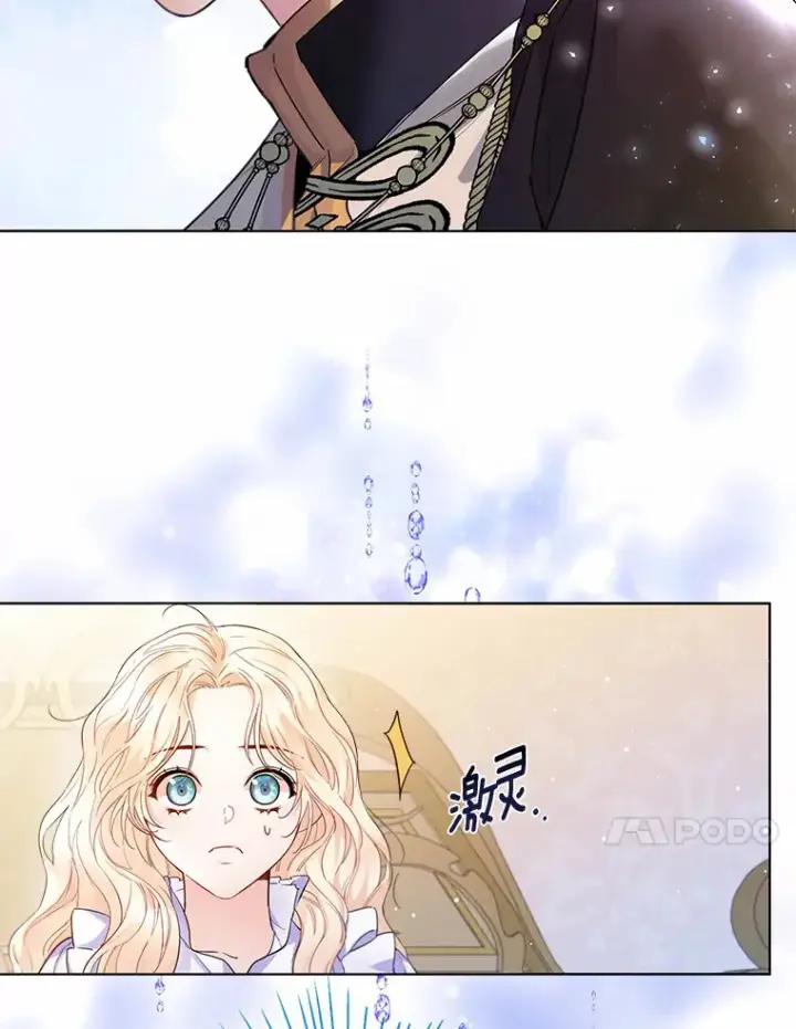 《一不小心娶了女装大佬》11.隔音效果最好图38
