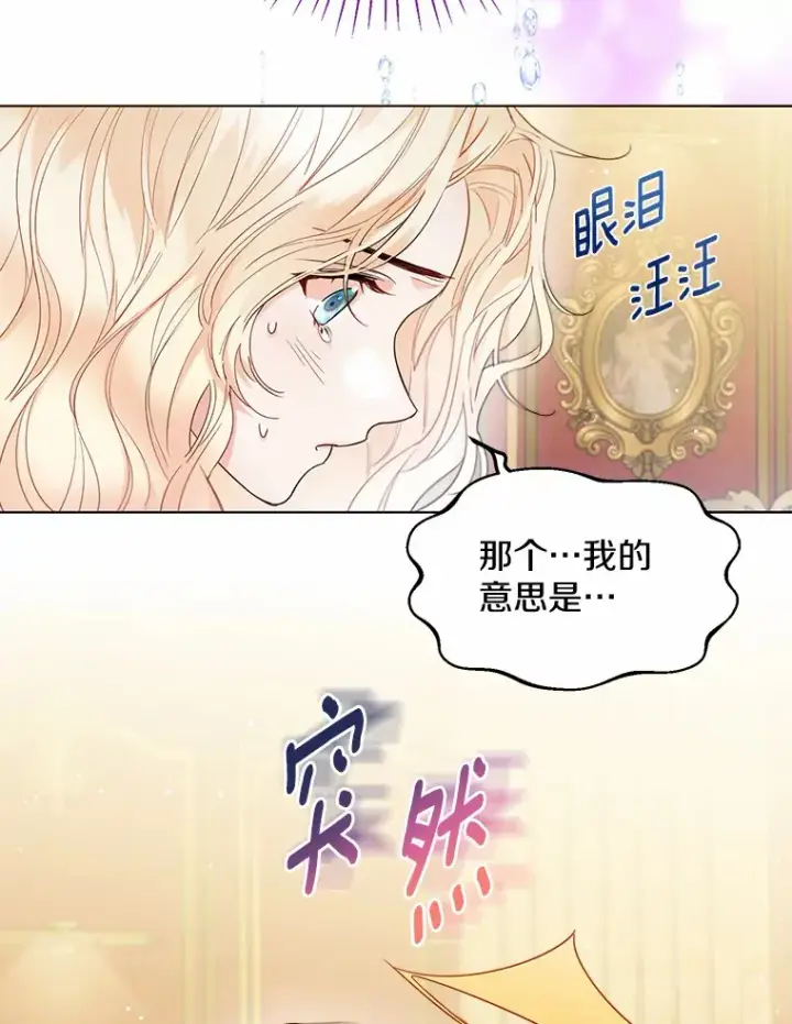 《一不小心娶了女装大佬》11.隔音效果最好图40