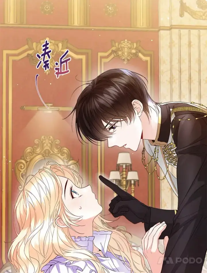 《一不小心娶了女装大佬》11.隔音效果最好图68