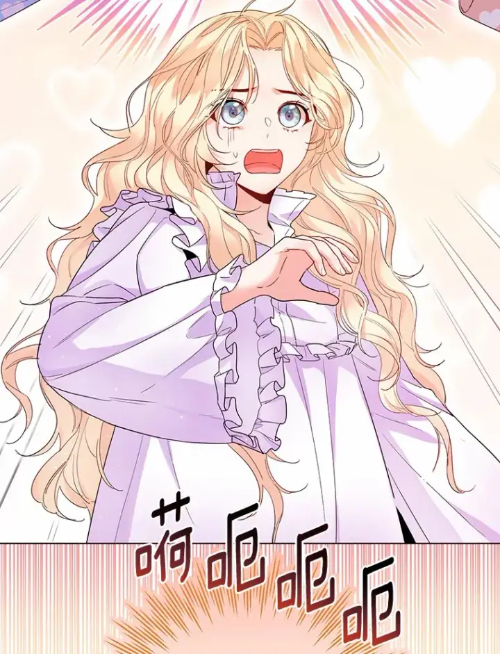 《一不小心娶了女装大佬》11.隔音效果最好图74