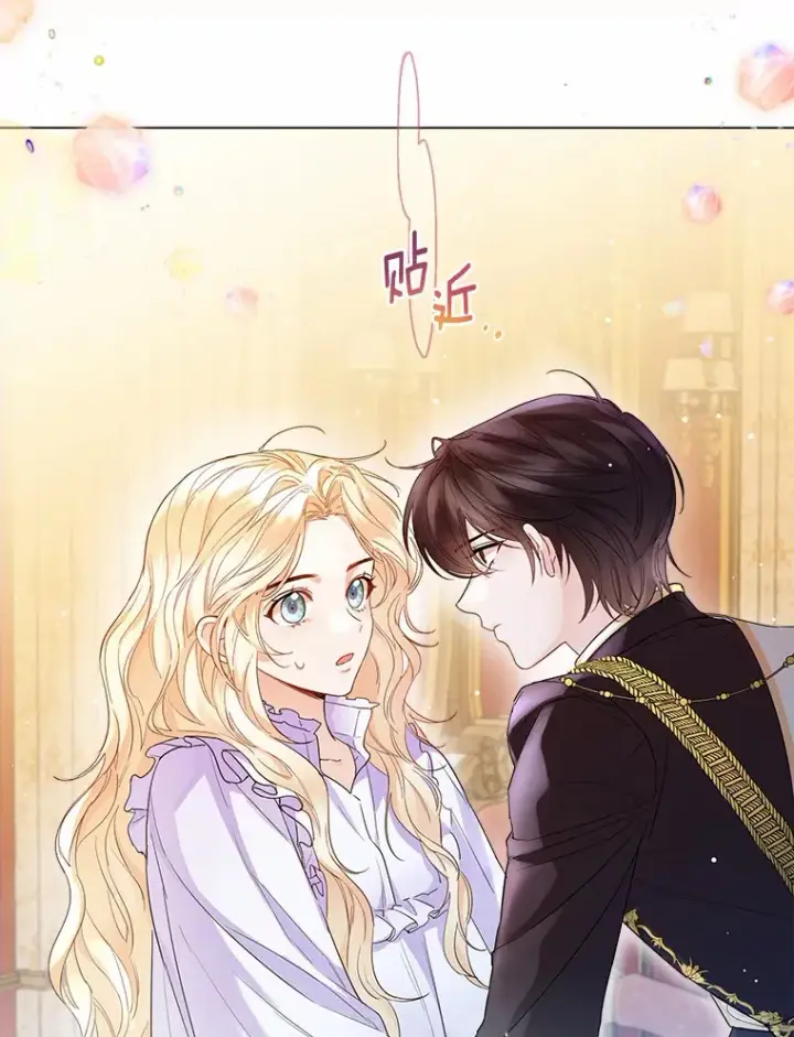 《一不小心娶了女装大佬》11.隔音效果最好图77