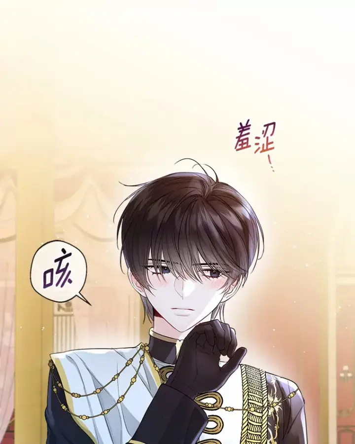 《一不小心娶了女装大佬》11.隔音效果最好图81