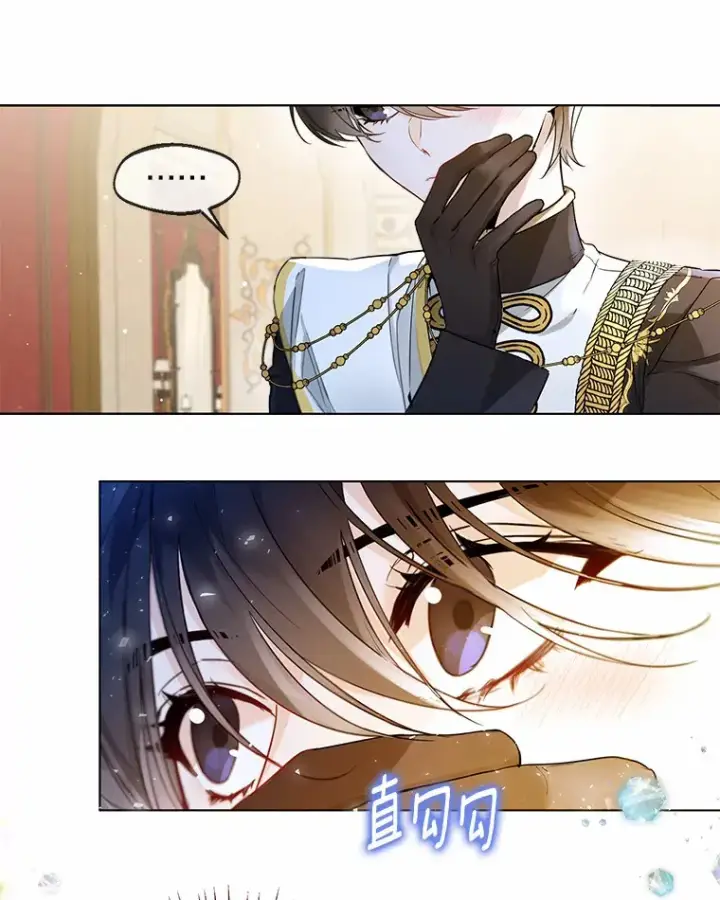 《一不小心娶了女装大佬》11.隔音效果最好图84