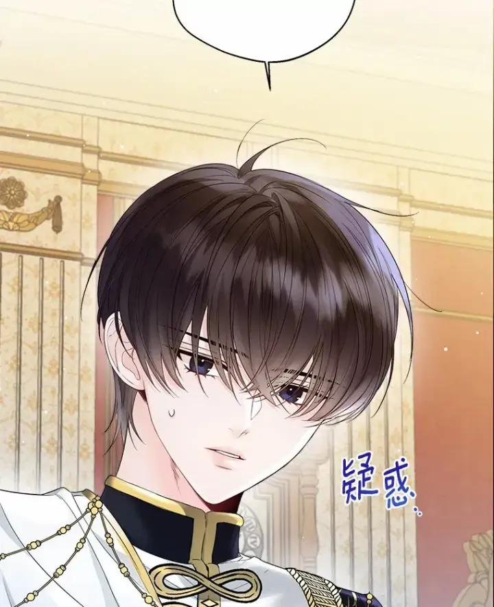《一不小心娶了女装大佬》12.向您道歉图12