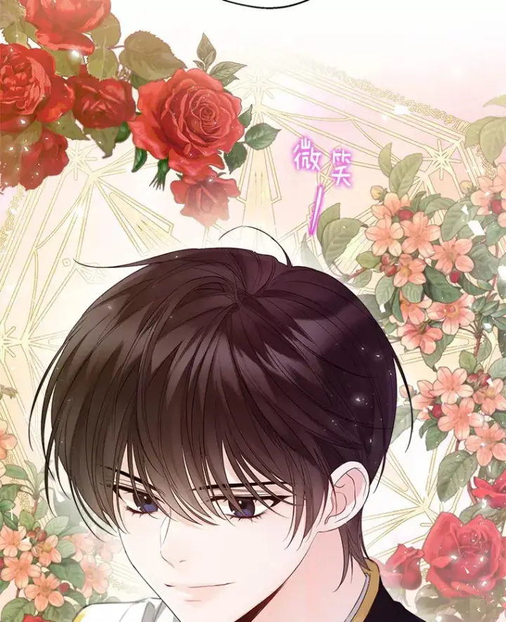 《一不小心娶了女装大佬》12.向您道歉图19