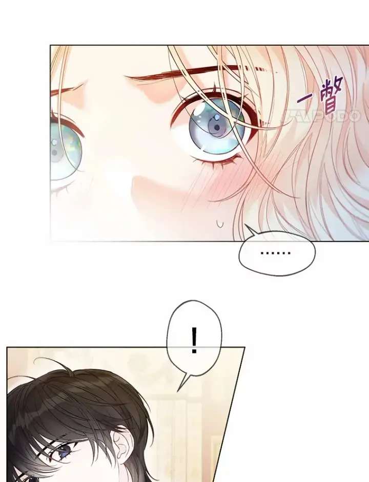《一不小心娶了女装大佬》12.向您道歉图4
