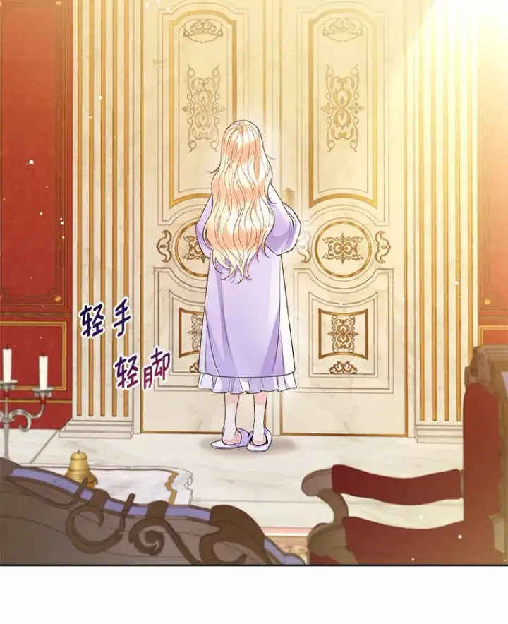 《一不小心娶了女装大佬》12.向您道歉图53