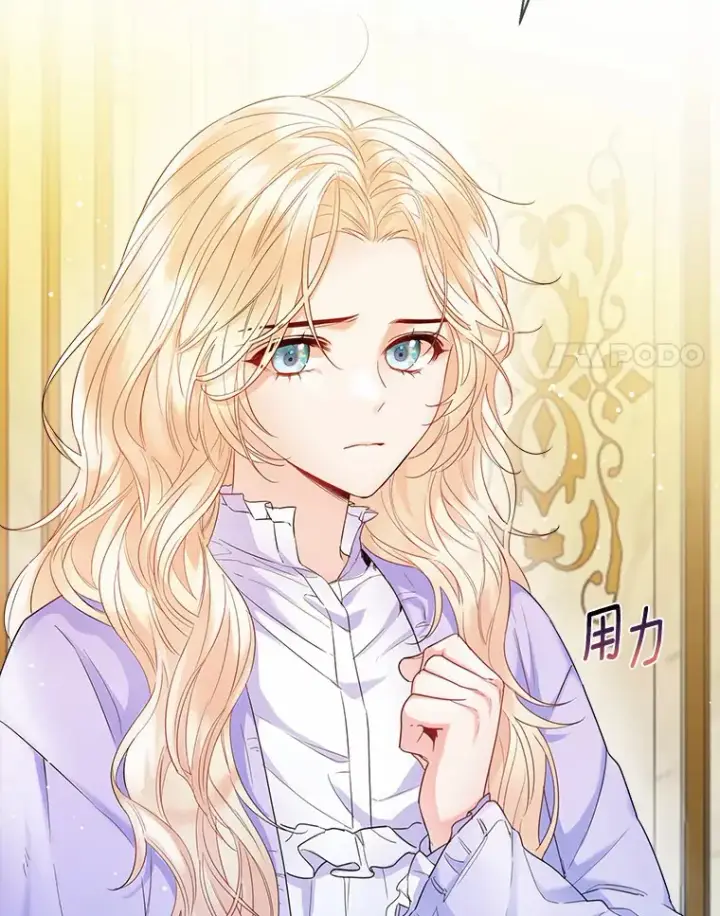 《一不小心娶了女装大佬》12.向您道歉图69
